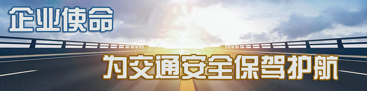 瑞银信支付业务许可证与喔刷支付业务许可证